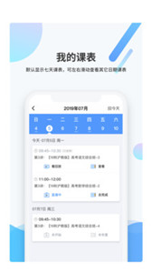 梯方在線