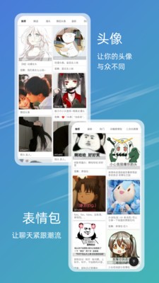 元氣圖庫截圖