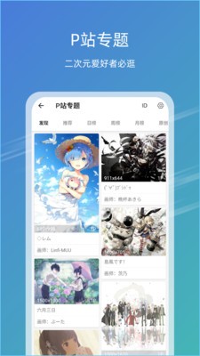 元氣圖庫截圖