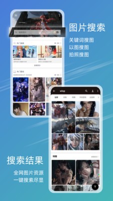 元氣圖庫截圖