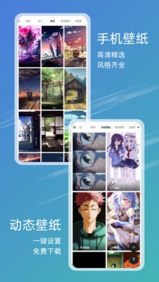 元氣圖庫截圖