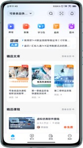 匯標(biāo)云截圖