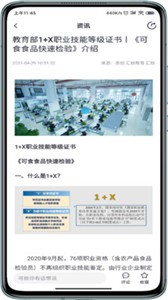 匯標(biāo)云截圖