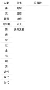 霜晨月截圖