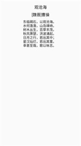 霜晨月截圖