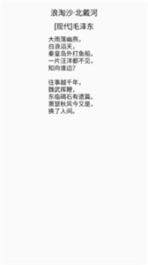 霜晨月截圖