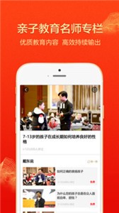大于眾學(xué)app截圖