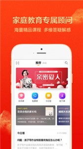 大于眾學(xué)app截圖