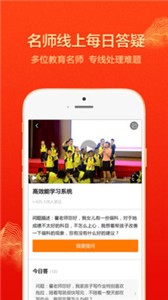 大于眾學(xué)app截圖