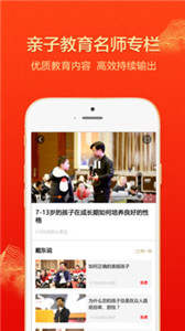 大于眾學(xué)app