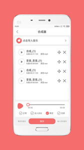 仟映音樂剪輯
