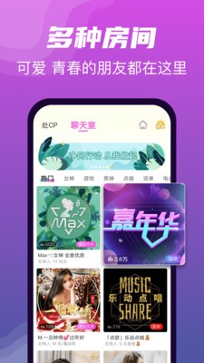 悅聲截圖