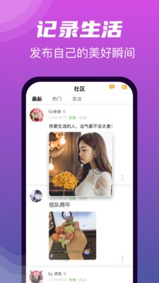 悅聲截圖