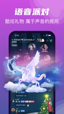 悅聲截圖
