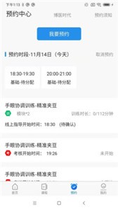 探腔截圖
