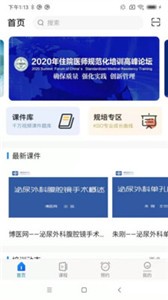 探腔截圖