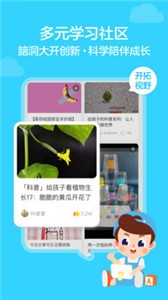 伴魚繪本截圖