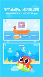 伴魚繪本截圖