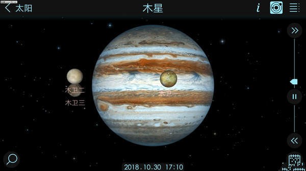 宇宙沙盒模擬截圖
