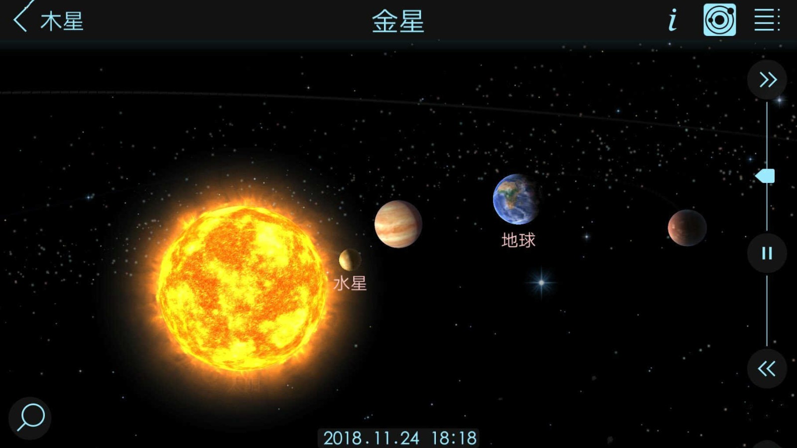 宇宙沙盒模擬截圖