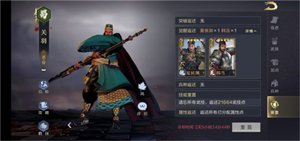 王牌三國(guó)志抖音版