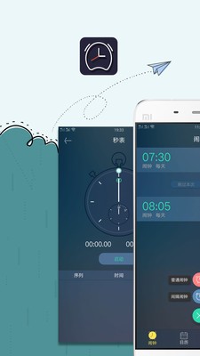 時(shí)鐘鬧鐘截圖
