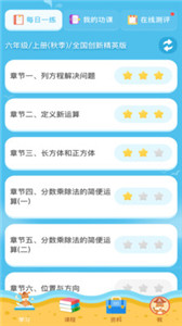 佳一云數(shù)學(xué)