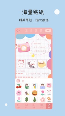 一本手帳截圖