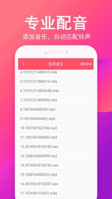 音樂相冊截圖