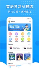 樂(lè)聽(tīng)說(shuō)截圖