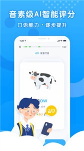 樂(lè)聽(tīng)說(shuō)截圖