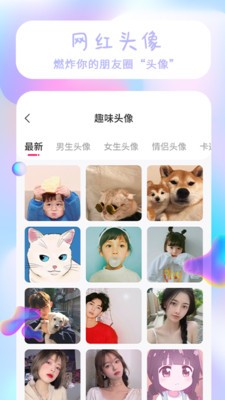 主題壁紙大全截圖