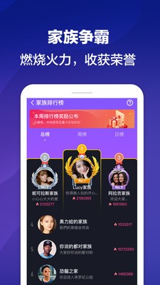 優(yōu)皮派對截圖