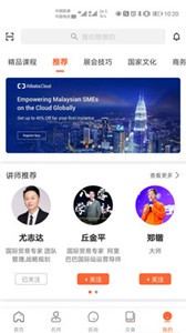必途截圖