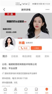 必途截圖