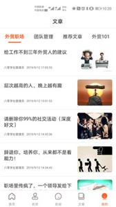 必途截圖