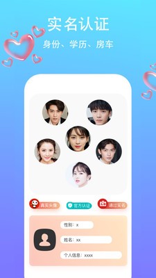 美揚(yáng)截圖