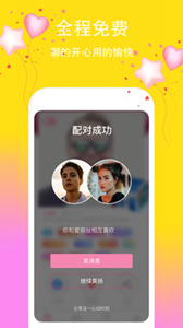 美揚(yáng)