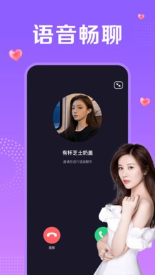 附近一對聊截圖