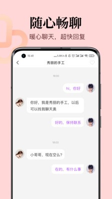初現(xiàn)截圖