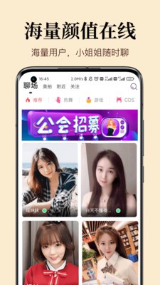 初現(xiàn)截圖