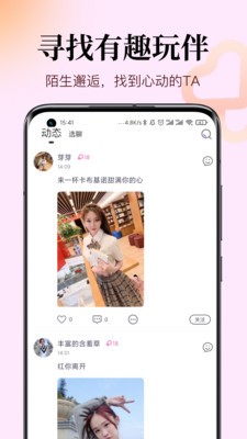 初現(xiàn)截圖