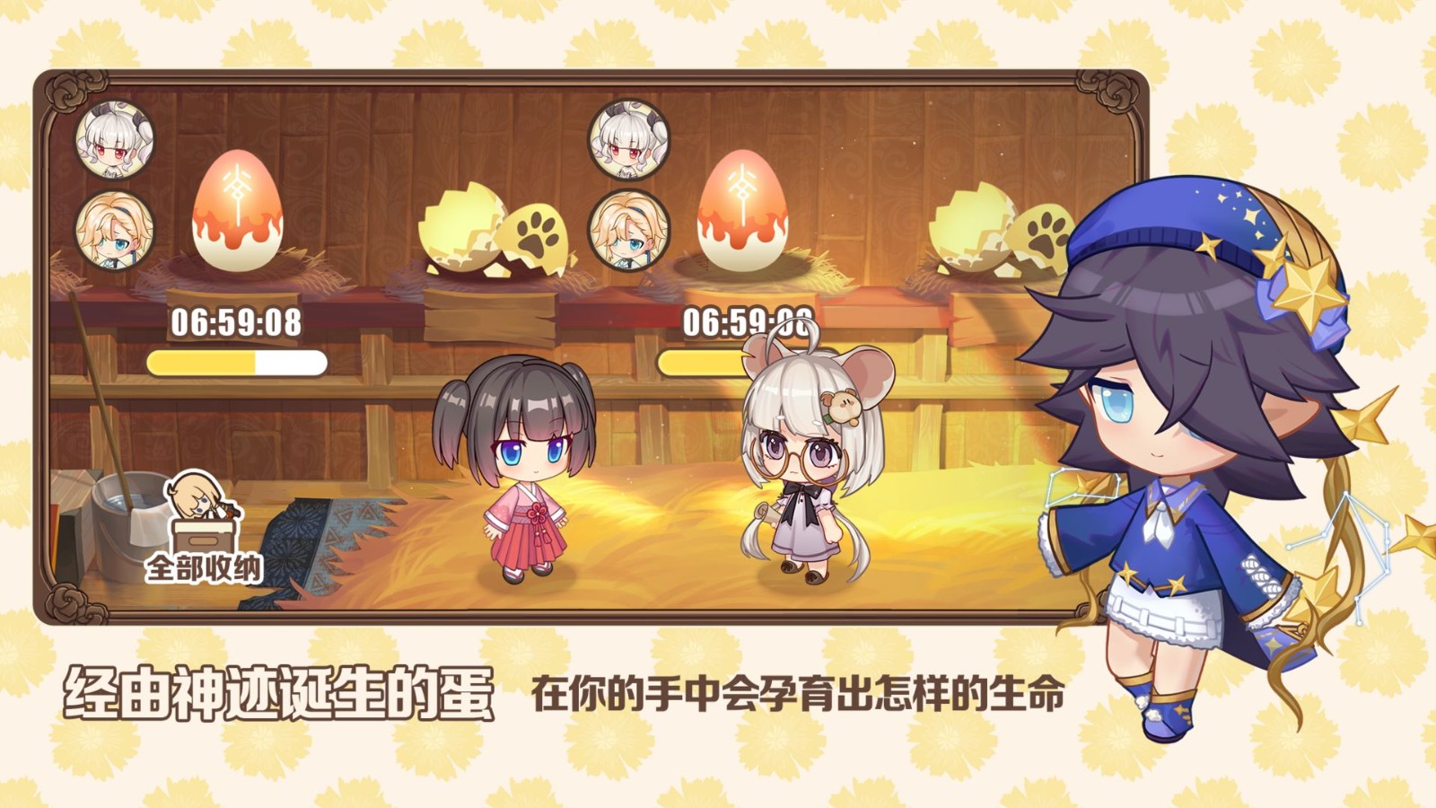 天空島物語截圖