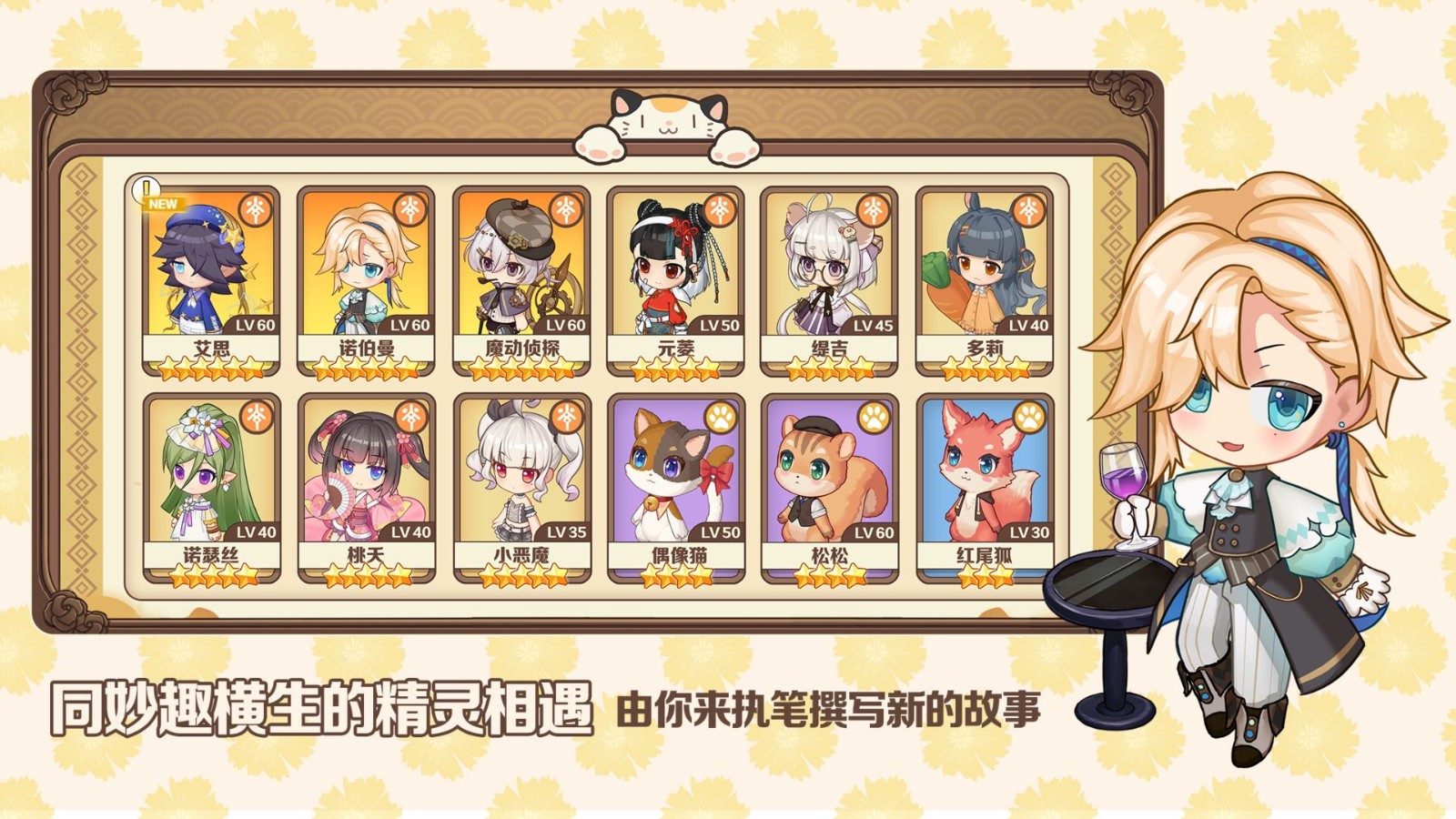天空島物語截圖