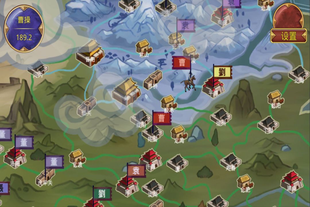 鬼才三國(guó)