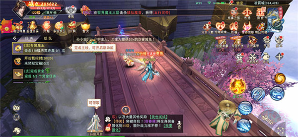 三界天啟錄