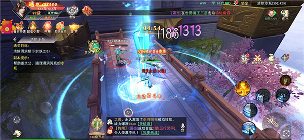 三界天啟錄