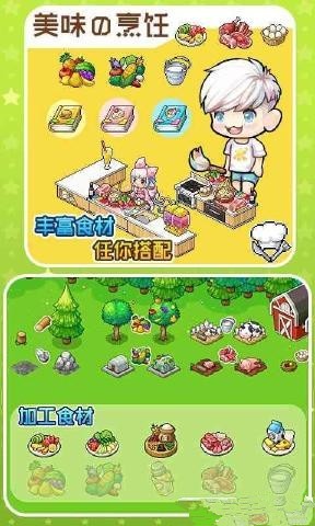 宅時光截圖