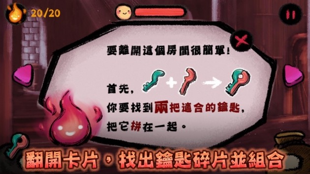 我材是偵探截圖