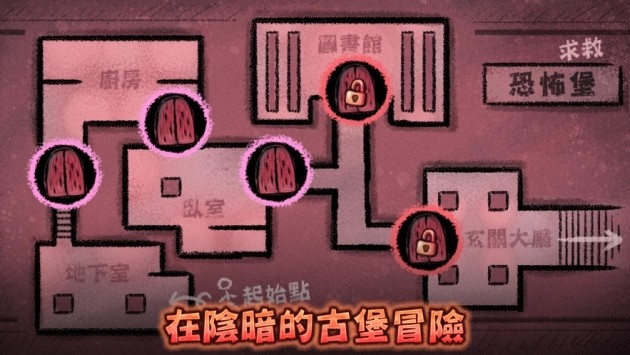 我材是偵探截圖